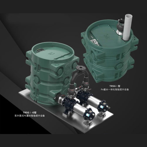 TRSG系列PE模块污水提升泵站